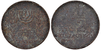 Израиль 1/2 лиры 1963 JE 5723 KM 36.1 медно-никель 4176-116