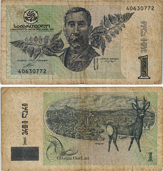 ГРУЗИЯ 1 ЛАРИ 1999 Pick 61, Сергеев 38 бумага 8604-47-4-2