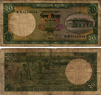 БАНГЛАДЕШ 20 ТАКА 2002 ЗЕЛЕНАЯ ПОДПИСЬ, МАЛЕНЬКАЯ СЕРИЯ Pick 27с бумага 6352-14-2-2