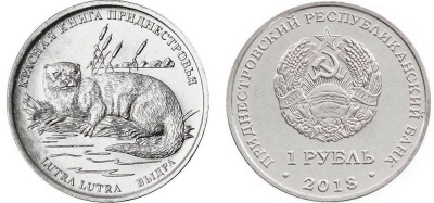 Приднестровье 1 рубль 2018 серия красная книга, выдра MD-TR-000302 никелированная сталь UNC M63-14
