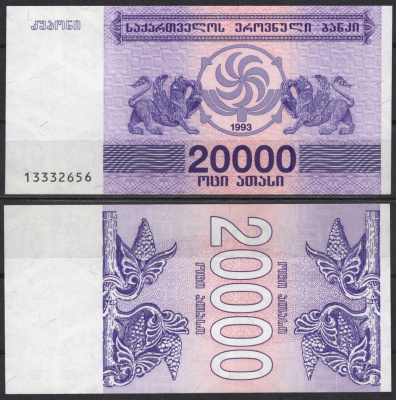 Грузия 20000 купонов 1993 Pick 46 a бумага UNC (пресс) 7221-14-1-2