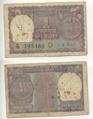 ИНДИЯ 1 РУПИЯ 1972 БУКВА D Pick 77j бумага 7221-76-2