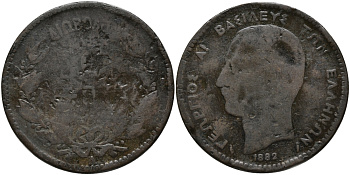 ГРЕЦИЯ 10 ЛЕПТА 1882 A, КОРОЛЬ ГЕОРГ I (1863-1913) KM 55 медь 79-346