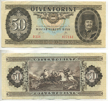 Венгрия 50 форинтов 1989 10 января 1989, принц Ференц II Ракоци Pick 169 h бумага 450-56-1-1