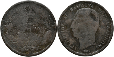 ГРЕЦИЯ 10 ЛЕПТА 1882 A, КОРОЛЬ ГЕОРГ I (1863-1913) KM 55 медь 79-346