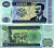 ИРАК 100 ДИНАРОВ 2002 АН1422, САДДАМ ХУСЕЙН Pick 87 бумага UNC (ПРЕСС) 8615-21-1