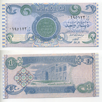 Ирак 1 динар 1992 монета на банкноте, Медресе аль-Мустансира, Багдад, военный выпуск Pick 79 бумага UNC (пресс) 6294-66-1