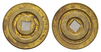 Берлин жетон газовой компании "GASAG" ND латунь 4636-1018