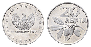 Греция 20 лепт 1973 феникс в огне, оливковая ветвь, чёрные полковники KM 104 алюминий UNC 4119-511