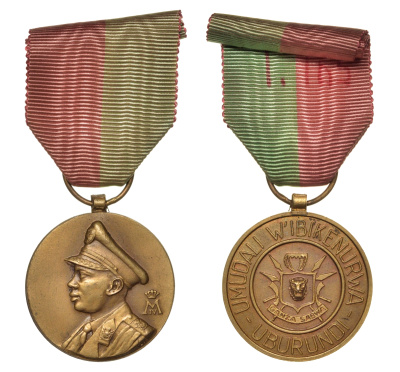 Бурунди медаль 1962-1966 Мвамбутса IV бронза 6-5-1-35