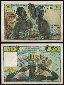 Французская Западная Африка 50 франков ND (1956) африканские женщины в традиционных нарядах Pick 45 бумага 451-1122-2