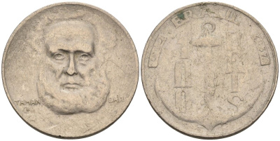 Бразилия 100 рейс 1937 Маркиз Тамандаре KM 536 медно-никель 4115-569