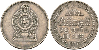 Шри-Ланка 1 рупия 1978 KM 136.1 медно-никель 4566-714