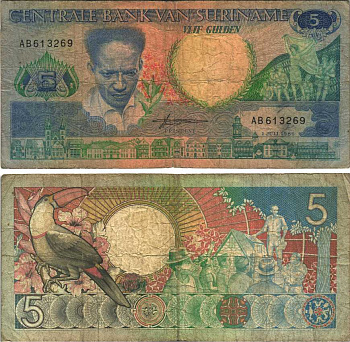 Суринам 5 гульденов 1986 Антон де Ком, тукан на ветке, серия АВ Pick 130а бумага 6352-51-2-2