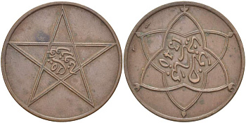 МАРОККО 10 МАЦУНА 1921 АН1340, Yusuf (1912-1927), ПАРИЖ KM 29.2 бронза 4526-416