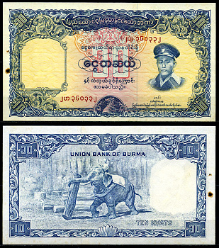Бирма 10 кьятов 1958 генерал Аун Сан Pick 48а бумага aUNC 446-18-3-2