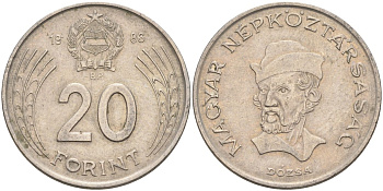 Венгрия 20 форинтов 1986 Дьёрдь Дожа KM 630 медно-никель 4593-1233