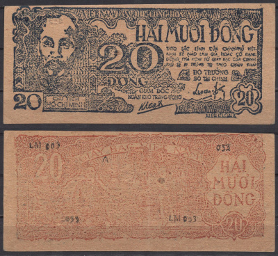 Вьетнам Северный 20 донг 1948 Хо Ши Мин. Женщина, кузнец Pick 25 a бумага 451-1298-3