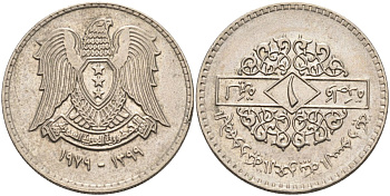 Сирия 1 фунт (лира) 1979 Сирийская арабская Республика (1961-2018) KM 120.1 медно-никель 4577-917