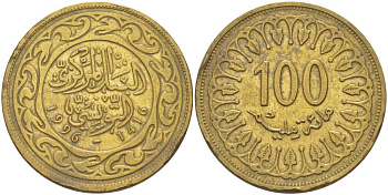 Тунис 100 миллимов 1996 АН1416, республика KM 309 латунь 4551-836