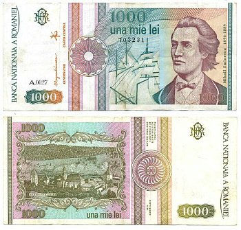 Румыния 1000 леев 1991 Михай Эминеску, Путненский монастырь, точка после серии Pick 101Аа бумага 7375-29-3-2