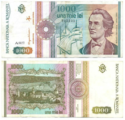 Румыния 1000 леев 1991 Михай Эминеску, Путненский монастырь, точка после серии Pick 101Аа бумага 7375-29-3-2