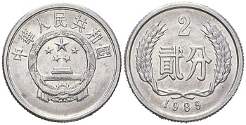 Китай 2 фэня 1989 KM 2 алюминий UNC 4601-1014