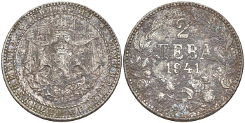 Болгария 2 лева 1941 Борис III (1918-1943) KM 38а железо 4519-1131