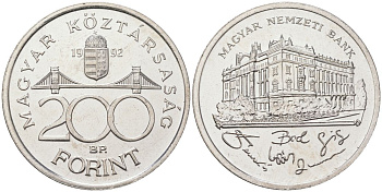 Венгрия 200 форинтов 1992 BP, национальный банк KM 689 серебро UNC 4574-1145