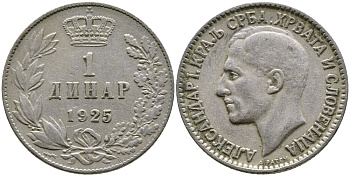 ЮГОСЛАВИЯ 1 ДИНАР 1925 p KM 5 никель бронза 83-1243