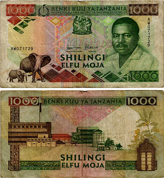 ТАНЗАНИЯ 1000 ШИЛЛИНГОВ 1990 ПОДПИСЬ 8, ПРЕЗИДЕНТ АЛИ ХАСАН МВИНЬИ, СЛОН Pick 22 бумага 6281-5-3-2