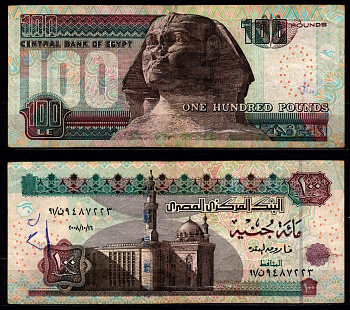 Египет 100 фунтов 2008 Pick 67 j бумага 6317-15-7-2