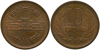 Япония 10 йен 1973 Yr. 48, Хирохито (1926-1989) KM 73a бронза 4556-351