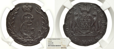 Россия, Сибирские монеты 1 копейка 1768 КМ, в слабе NGC AU 55 BN Биткин 1136 медь 15-004-13