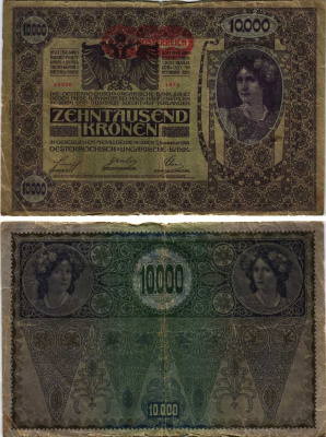 АВСТРИЯ 10000 КРОН 1919 КРАСНАЯ ГОРИЗОНТАЛЬНАЯ НАДПЕЧАТКА НА 1918, II AUFLAGE Pick 66 бумага 8609-45-1