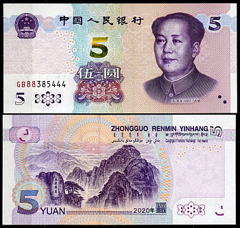 Китай 5 юаней 2020 Мао Цзэдун, горы, красивое окончание 444 Pick 913  бумага  UNC (пресс) 448-102-3