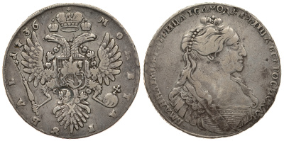 Росиия 1 рубль 1736 Анна Иоановна (1730-1740), Кадашевский МД Биткин 127, 2 рубля по Петрову серебро 10-011-24