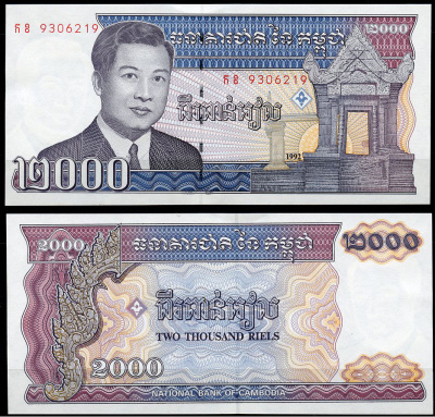 Камбоджа 2000 риэлей 1992 Король Нородом Сианук, Прэахвихеа Pick 40 a  бумага  UNC (пресс) 449-88-3
