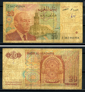 Марокко 20 дирхемов 1996 АН1416, Король Хассан II (1961-1999) Pick 67а бумага 6317-49-3-2