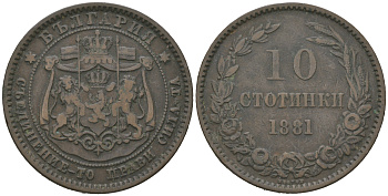 Болгария 10 стотинок 1881 князь Александр I (1879-1886) KM 3 бронза 4542-141