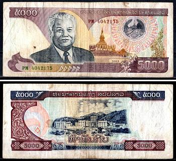 Лаос 5000 кип 2003 Pick 34 b бумага 6218-17-1-2