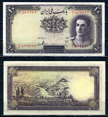 Иран 10 риалов ND (1944) Pick 40 бумага aUNC 451-465-2