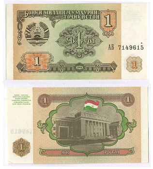Таджикистан 1 рубль 1994 Pick 1 a, Сергеев 1 бумага UNC (пресс) 7148-24-3-2