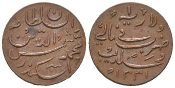 Мальдивы 1 ларин 1913 AH 1331 KM 41 бронза 4164-423