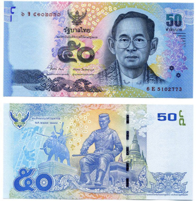 Таиланд 50 батов 2011-2016 Рама IX, серия 6 Е Pick 119 (2) бумага UNC (пресс) 8615-52-3-2