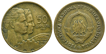 Югославия 50 динаров 1955 KM 35 алюминиевая бронза 89-1317