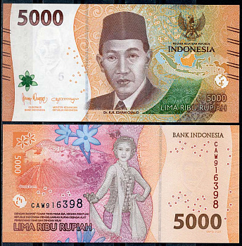 Индонезия 5000 рупий 2022 Идхам Халид, танец Тари Гамбьонг Pick 164  бумага  UNC (пресс) 446-124-3