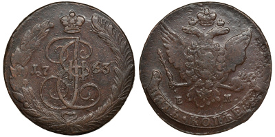 Россия 5 копеек 1763 ЕМ, Екатерина II (1762-1796) Биткин 609 медь 1103-5-11