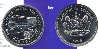 ЛЕСОТО 1 ЛОТИ 1995 50 ЛЕТ ООН блистер ЗДАНИЕ 28-2
