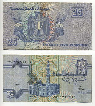 ЕГИПЕТ 25 ПИАСТРОВ 1985-1989 ПОДПИСЬ 18 Pick 57a бумага 6294-24-1